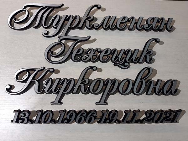 Алиминиевое фото